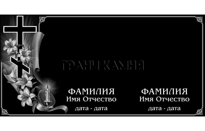 Горизонтальный гранитный памятник с крестом и лилиями №71