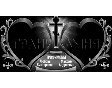 Горизонтальный гранитный памятник на могилу с крестом №77