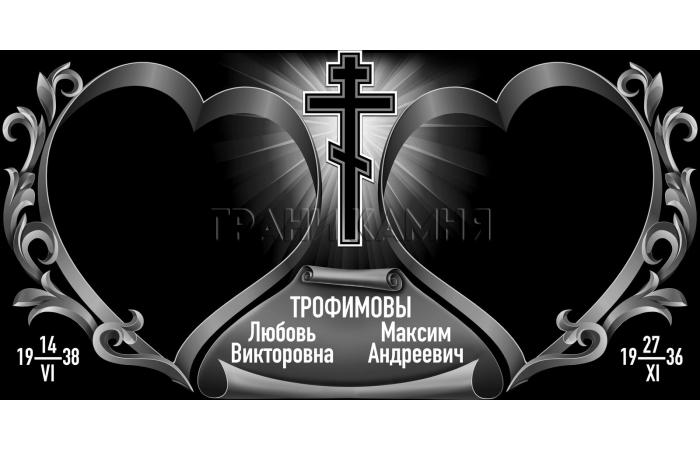 Горизонтальный гранитный памятник на могилу с крестом №77