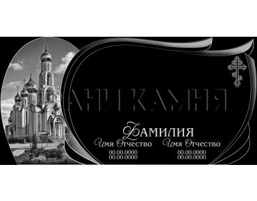 Горизонтальный гранитный памятник с церковью и крестом №83