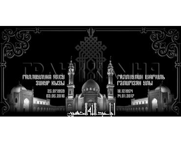 Горизонтальный гранитный памятник на могилу с мечетью №84