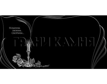 Горизонтальный гранитный памятник со свечой и розами №85