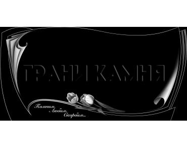Горизонтальный гранитный памятник на могилу с тюльпанами №86