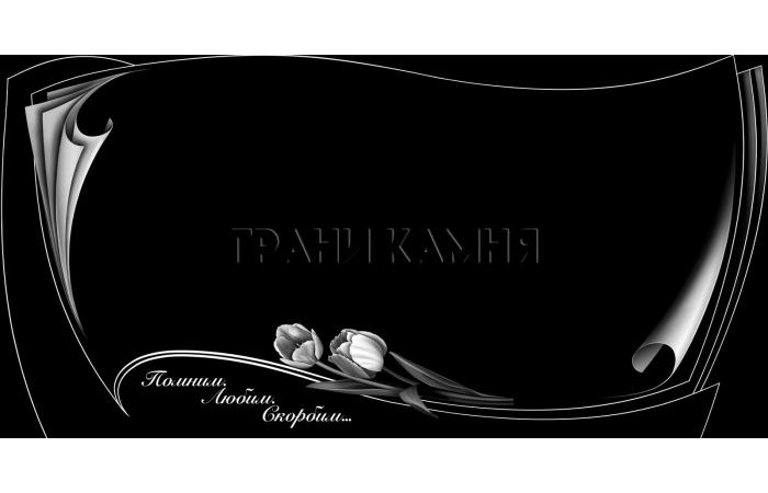 Горизонтальный гранитный памятник на могилу с тюльпанами №86