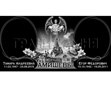 Горизонтальный гранитный памятник с церковью и ангелом №88