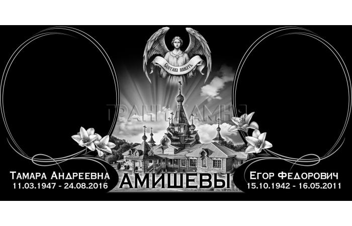 Горизонтальный гранитный памятник с церковью и ангелом №88