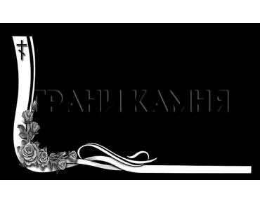 Горизонтальный гранитный памятник с крестом и розами №93