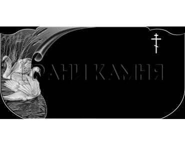 Горизонтальный гранитный памятник с крестом и лебедями №98