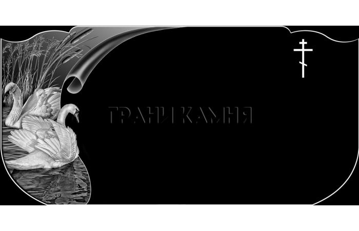 Горизонтальный гранитный памятник с крестом и лебедями №98