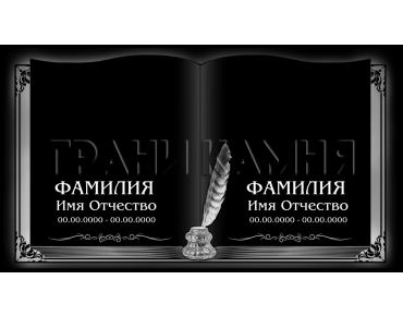 Горизонтальный гранитный памятник на могилу №100