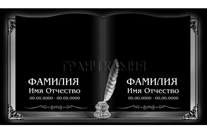 Горизонтальный гранитный памятник на могилу №100