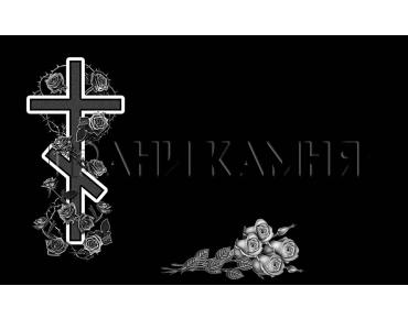 Горизонтальный гранитный памятник с крестом и розами №101