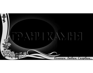 Горизонтальный гранитный памятник с крестом и розами №102