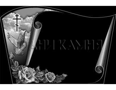 Горизонтальный гранитный памятник с голубем и крестом №104