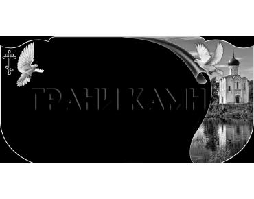 Горизонтальный гранитный памятник с церковью и голубями №107