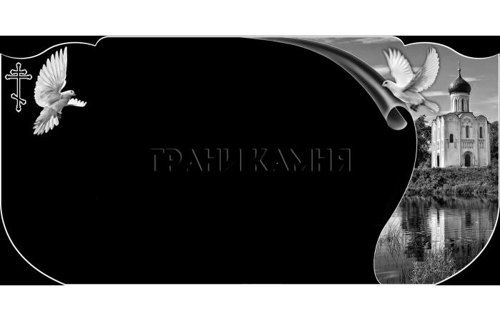 Горизонтальный гранитный памятник с церковью и голубями №107