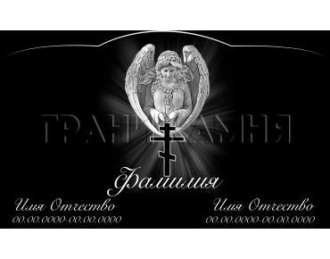 Горизонтальный гранитный памятник с ангелом и крестом №109