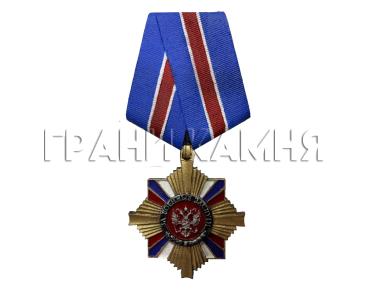 Медаль За военные заслуги (в оригинальных цветах)