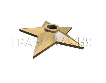 Звезда Вечного огня