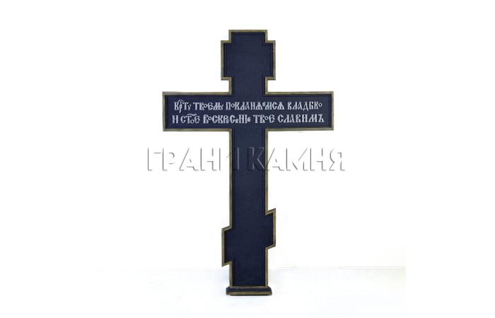 Крест на могилу чугунный КС9 (комбинированная окраска)