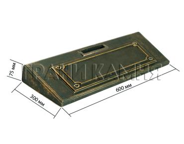 Подставка под крест №1