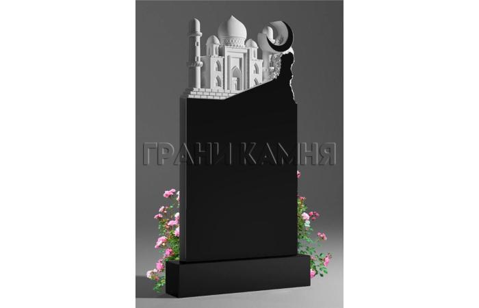 Вертикальный гранитный памятник резной с мечетью № 32/10
