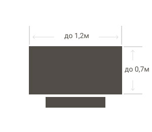 Горизонтальный