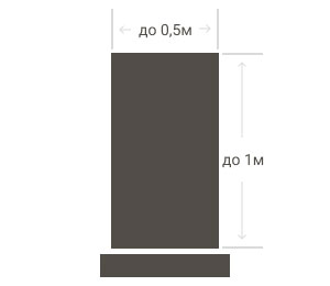 Вертикальный