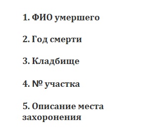 Стандартный